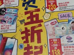 -沃尔玛购物广场(仓山万达店)