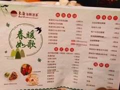 -东海海鲜酒家(中信广场店)