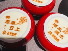 -花家怡园(四合院总店)