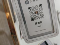 -无界眼镜MaxLess(南翔印象城店)