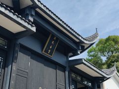-缙云山景区
