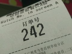 -麦当劳(百利广场店)