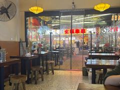 -春阳水饺(香槟广场店)