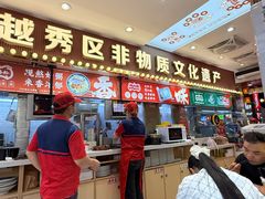 -银记肠粉店(北京路店)