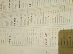菜单-老太原菜馆(南宫店)