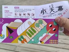 -圣露庄园·亲子活动乐园·露营·团建婚礼