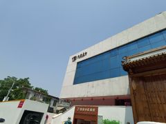 -汉唐宴长安食府