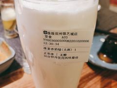 -湊湊火锅·茶憩(锦艺城店)