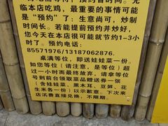 -潭州老友灶台鸡·竹屋老灶(光明E城店)