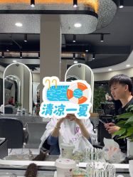 -永琪美容美发