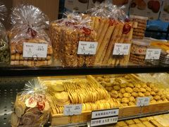 -读酥世家(宛平南路店)