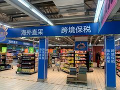 -物美超市(通州果园店)