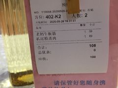 -雅和生态渔庄·宜城锅巴饭(龙灵山公园店)