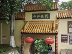 -云龙山