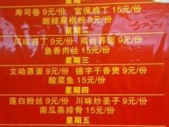-金龙渔港(双楠店)