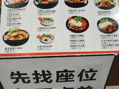 菜单-牛腩之旅·牛腩牛杂煲(光启城美食城店)