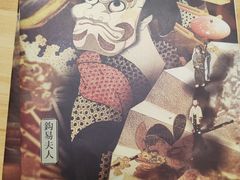 -剧狐剧本杀(徐汇1号店)