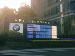 -金虹桥国际中心·停车场