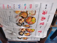 -海南宝(星耀樟宜店)