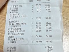 -避风塘(江桥万达店)