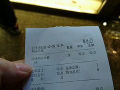 -CoCo都可(大华二店)