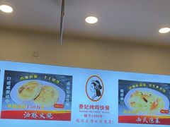 -香妃烤鸡(西单店)