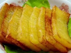 黄金糕-文星素食(兴华路店)