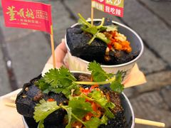 -董顺桃小粒臭豆腐(太平街一店)