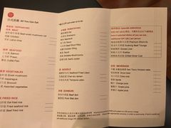 菜单-佛山希尔顿酒店·融誉亚洲美食荟