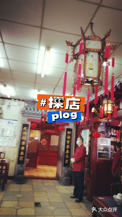 海碗居(增光路店)门面图片