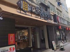 -三煮纸包鱼(青岛总店)