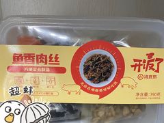 -海底捞火锅(公益西桥店)