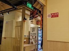 -伊豆野菜村(新荟城店)