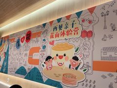 -西贝(上海新梅广场店)