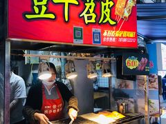 -捞沙巷