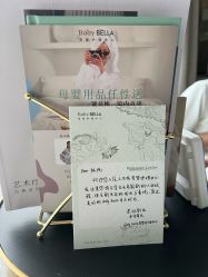 点击看大图 -baby bella小贝拉母婴护理中心(杭州凯宾斯基店)