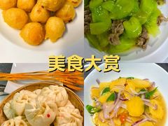-三锅莊·牦牛肉火锅·香格里拉特色藏餐宴请餐厅(菱角塘路店)