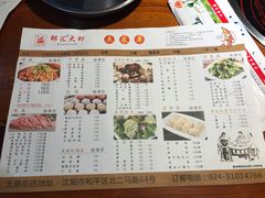 菜单-惠友大虾(太原北街店)