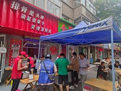 -金军食堂