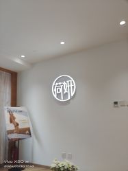 -HEYAN长风荷妍专业脱毛美肤

