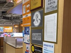 -呷哺呷哺 黄金牧场 (新中关购物中心店)