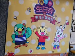 -麦当劳(文武路店)