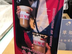 -喜茶(深圳福田星河COCO Park店)