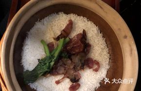 Emperor's Delicacy Clay Pot Rice with Preserved Meats
