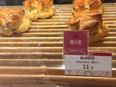 -山崎面包(苏州中心店)