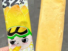 -益禾堂(宝岗店)