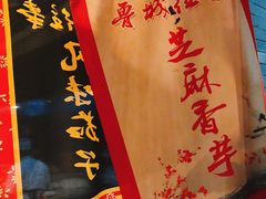 -鲁城往事(游客中心店)
