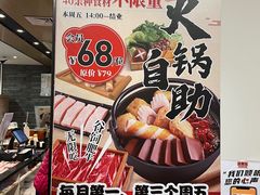 -吉野家(长青店)