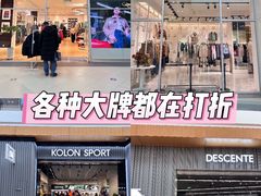 -杉杉奥特莱斯广场(哈尔滨店)