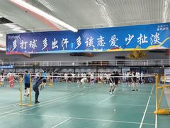 -四维羽毛球馆(北二中路店)